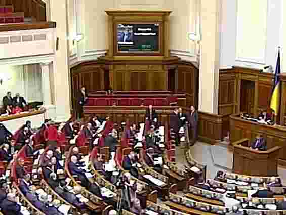 Парламент відклав КПК і взявся до бюджету