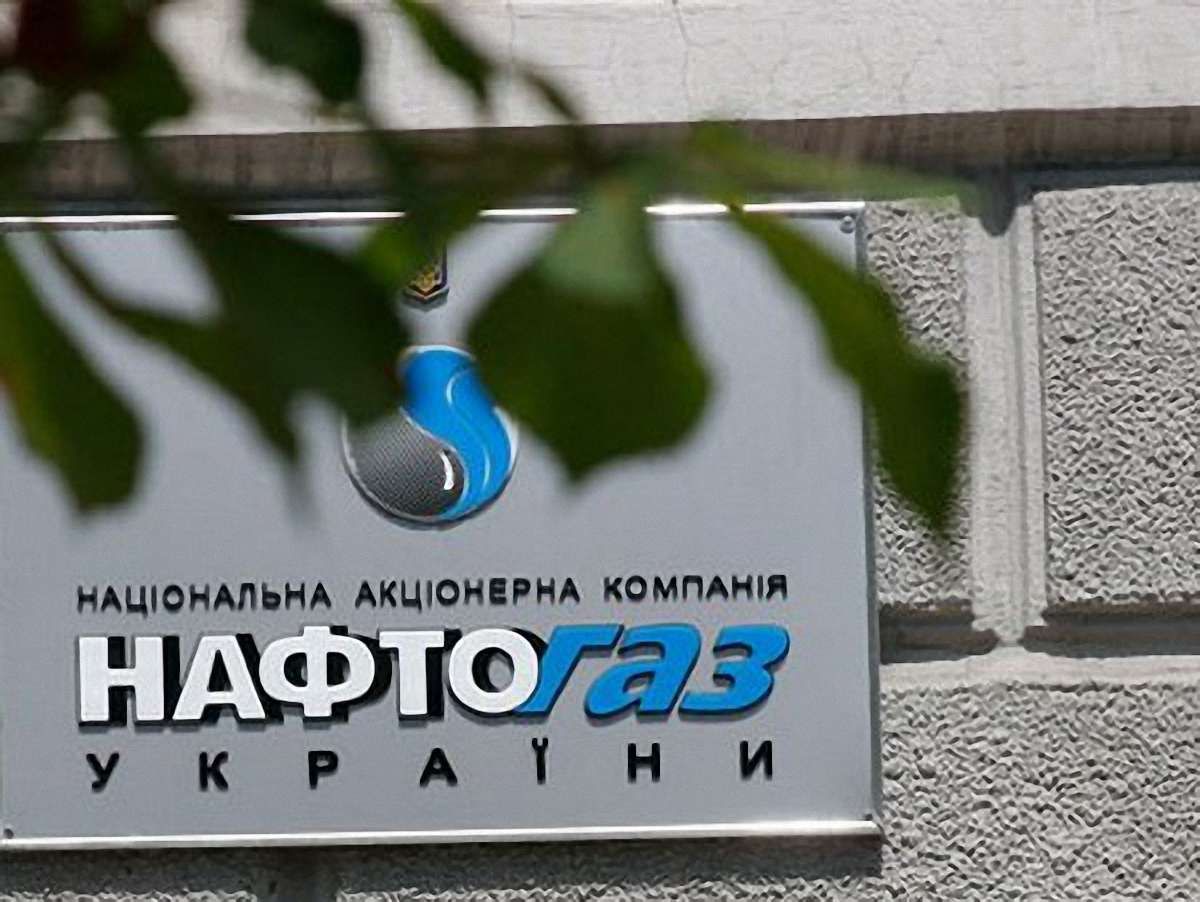 Депутати дозволили реорганізувати «Нафтогаз» без приватизації