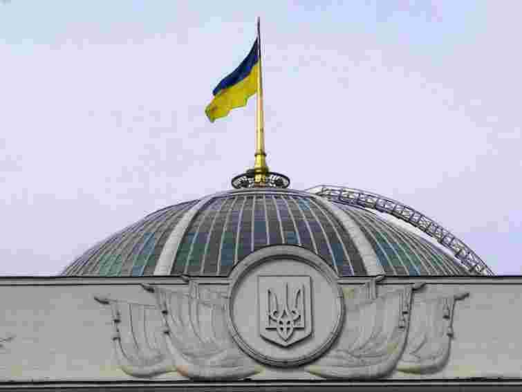 Парламент збереться на наступне засідання 24 квітня