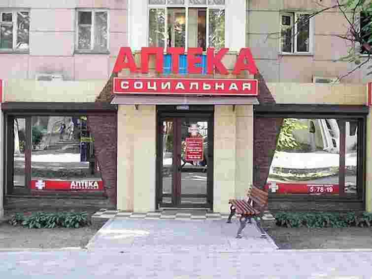 З 1 липня аптеки зобов’яжуть прибрати рекламу з вивісок 