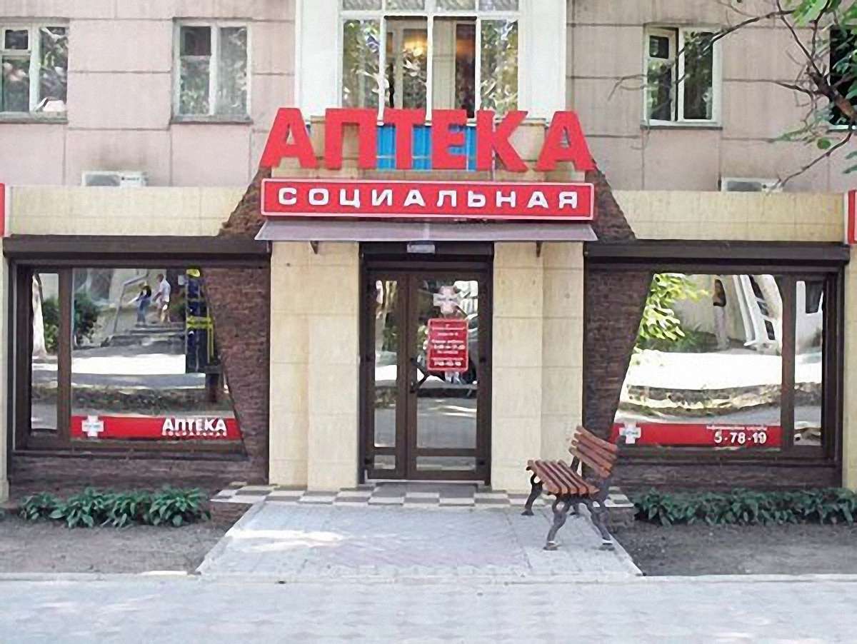 З 1 липня аптеки зобов’яжуть прибрати рекламу з вивісок 