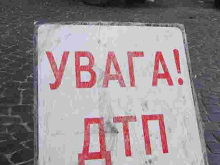 На Херсонщині в ДТП загинули 4 людини