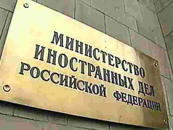 МЗС Росії звинувачує Грузію у зневазі до міжнародних угод