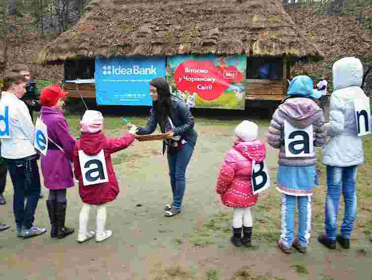 «Ідея Банк» долучився до великодніх гаївок у Львові