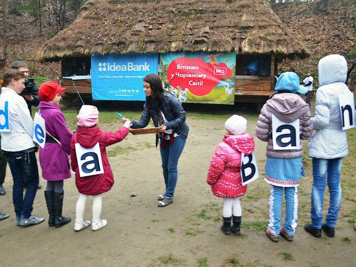 «Ідея Банк» долучився до великодніх гаївок у Львові