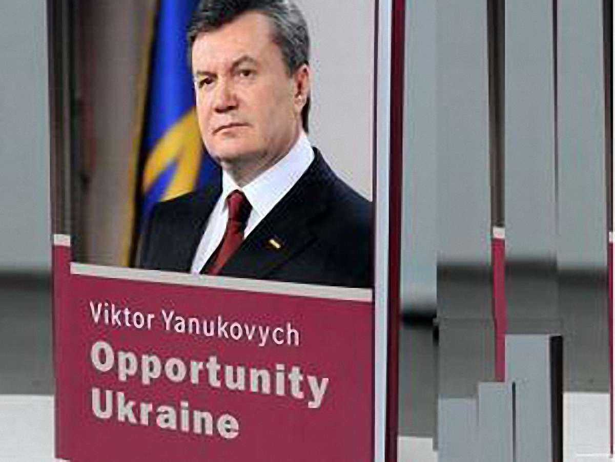 Янукович  роздарував "Opportunity Ukraine" вишам