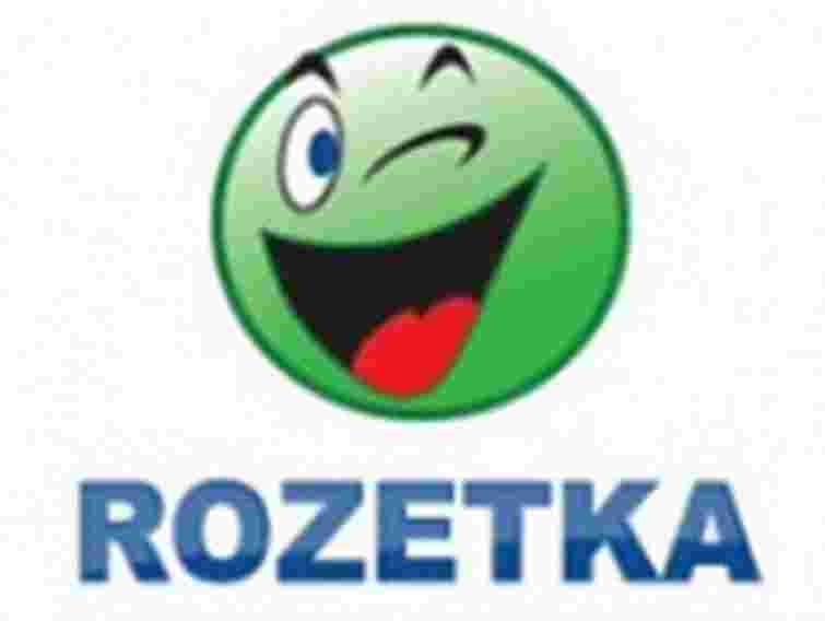 Податкова зупинила роботу Rozetka.ua