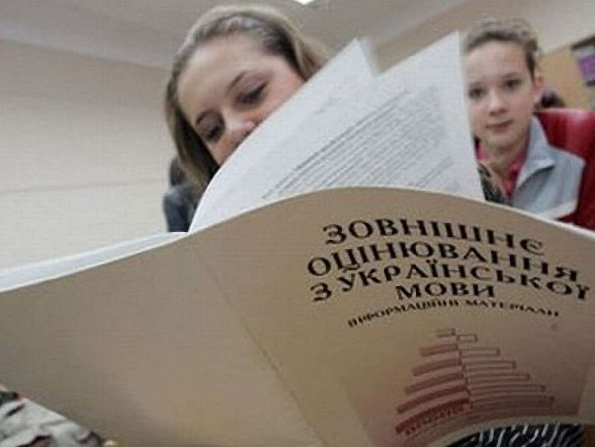 Абітурієнтам почали розсилати запрошення на ЗНО