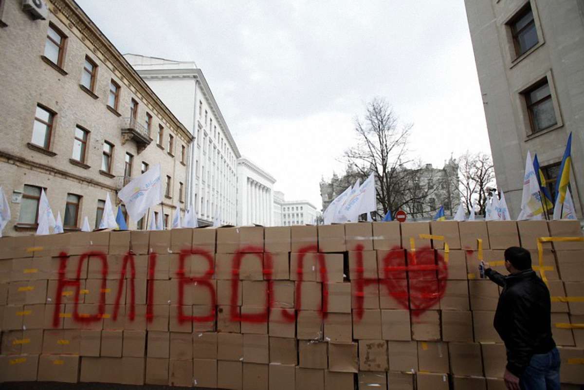 Гасло «Юлі – волю!» лунало під вікнами Януковича