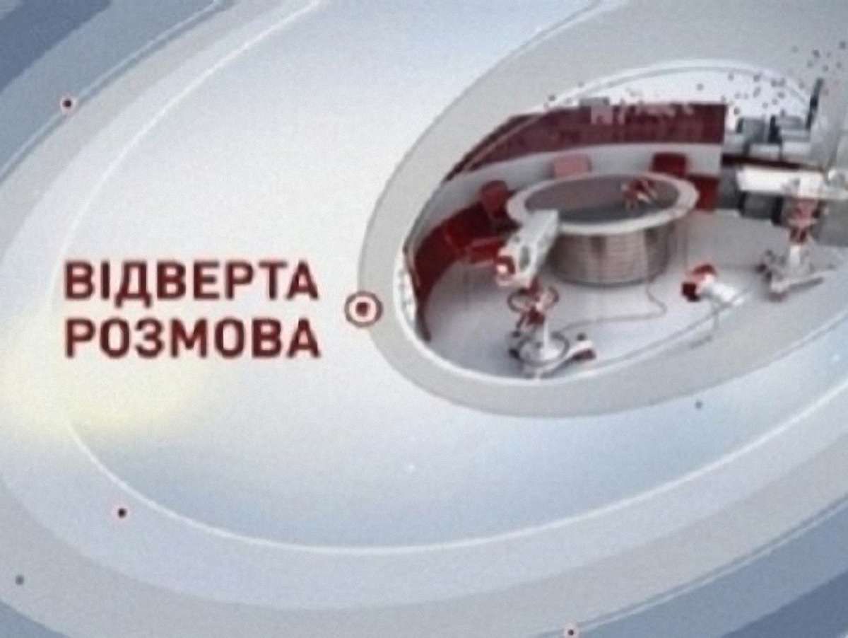 Екс-начальника Держкомзему Львівщини відпустили під розписку про невиїзд
