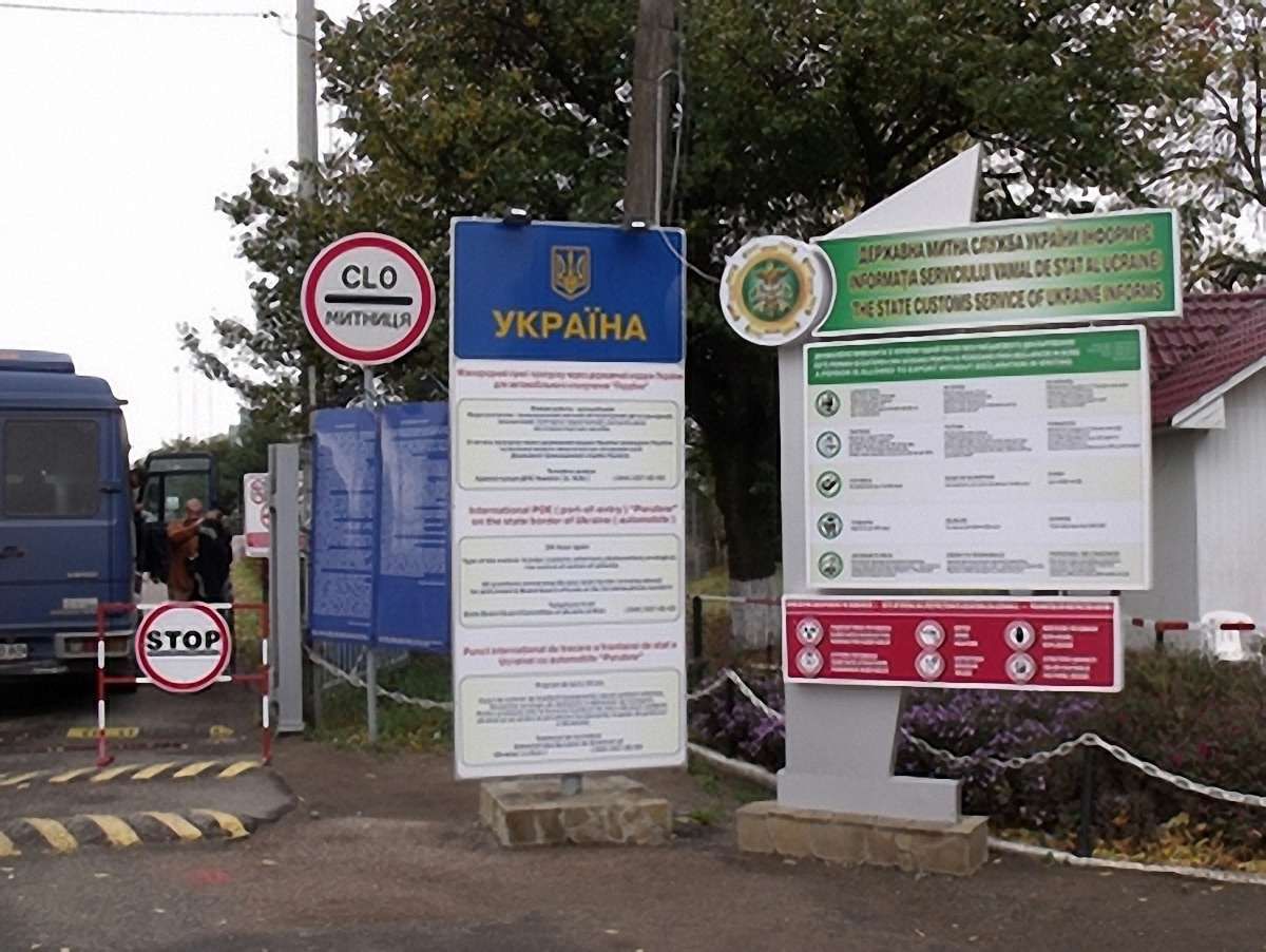 Митниця мінімально втручатиметься у Євро-2012