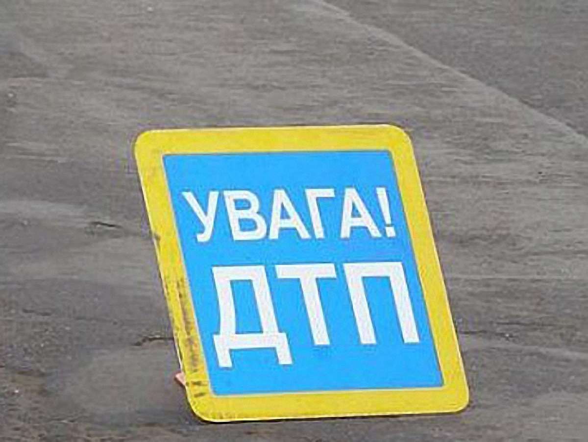 Поблизу Львова сталось потрійне ДТП