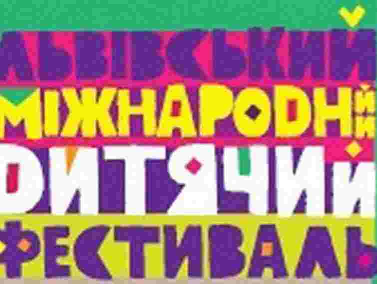 Триває online-голосування Дитячої книжкової премії «Левеня»