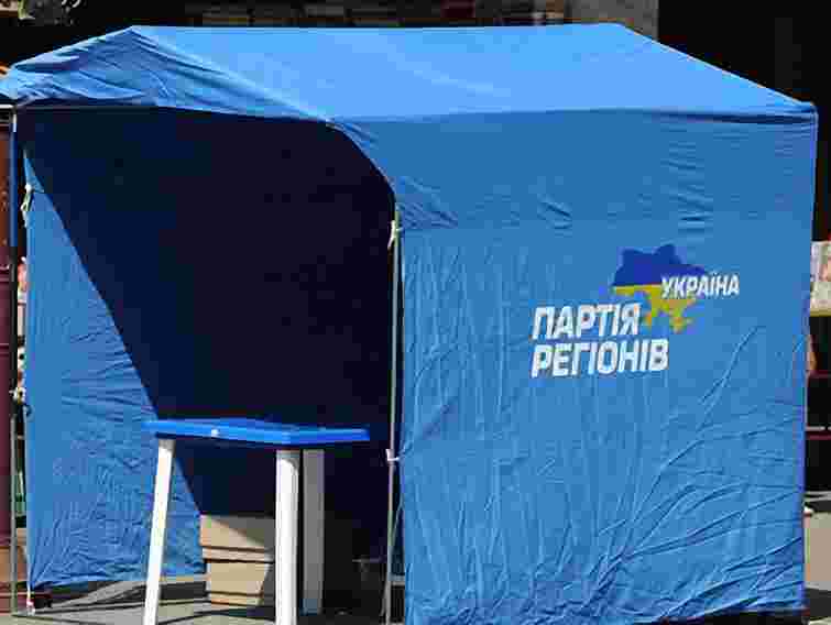 Регіонали сформують першу п’ятірку за результатами соцдосліджень