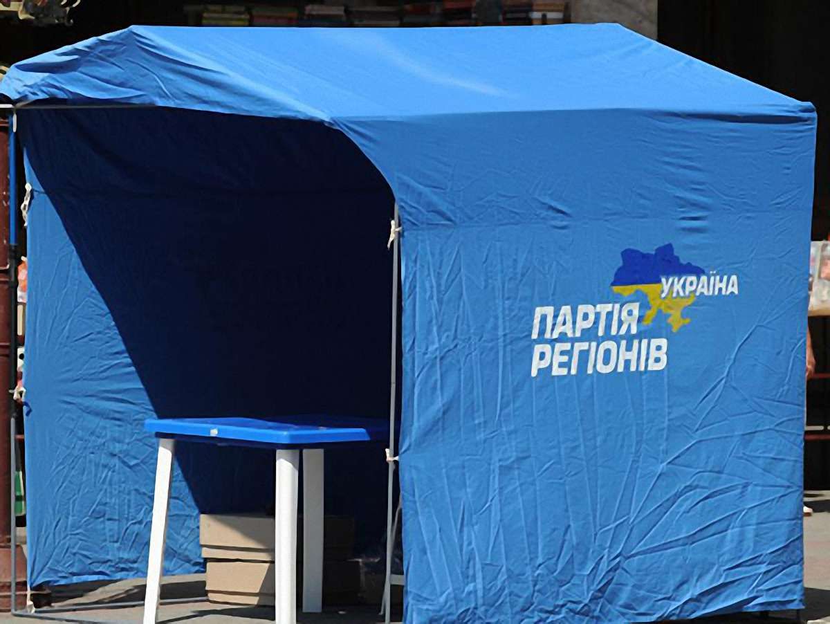 Регіонали сформують першу п’ятірку за результатами соцдосліджень