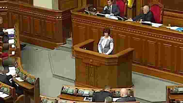 Лутковську оголосили омбудсменом під вигуки "Ганьба!"