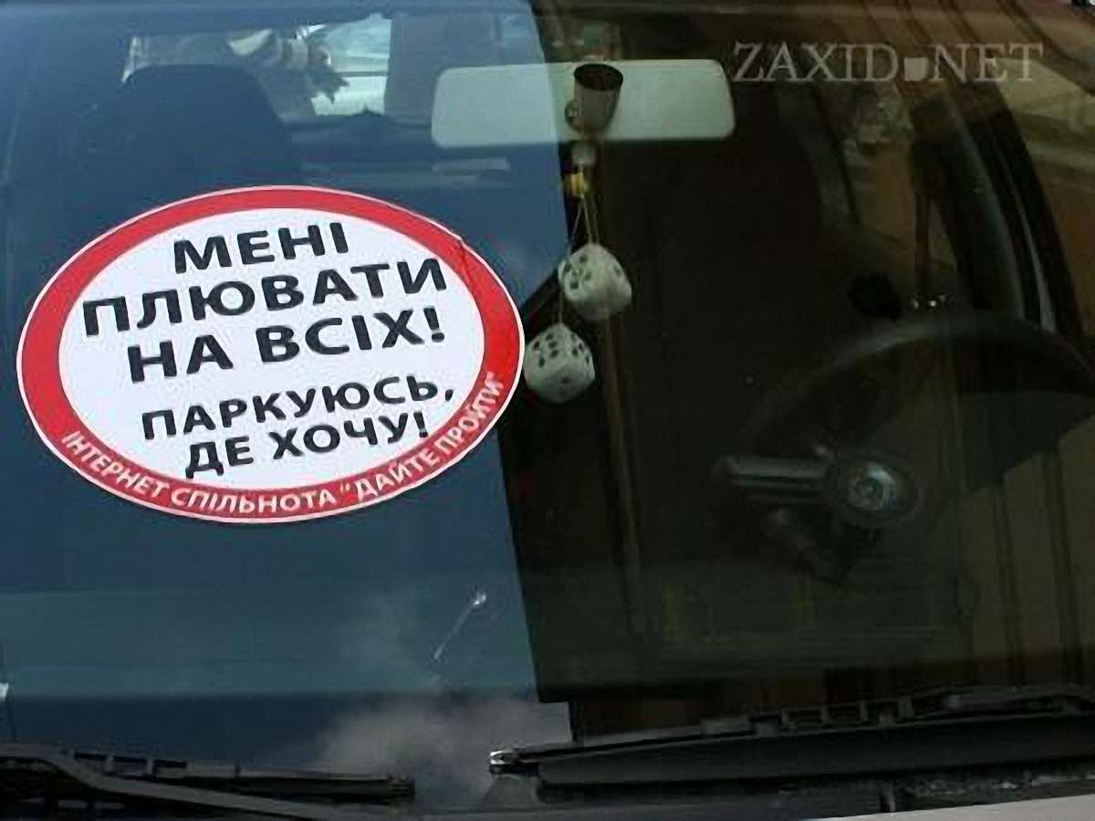 Групою «Дайте пройти!» зацікавилась міліція
