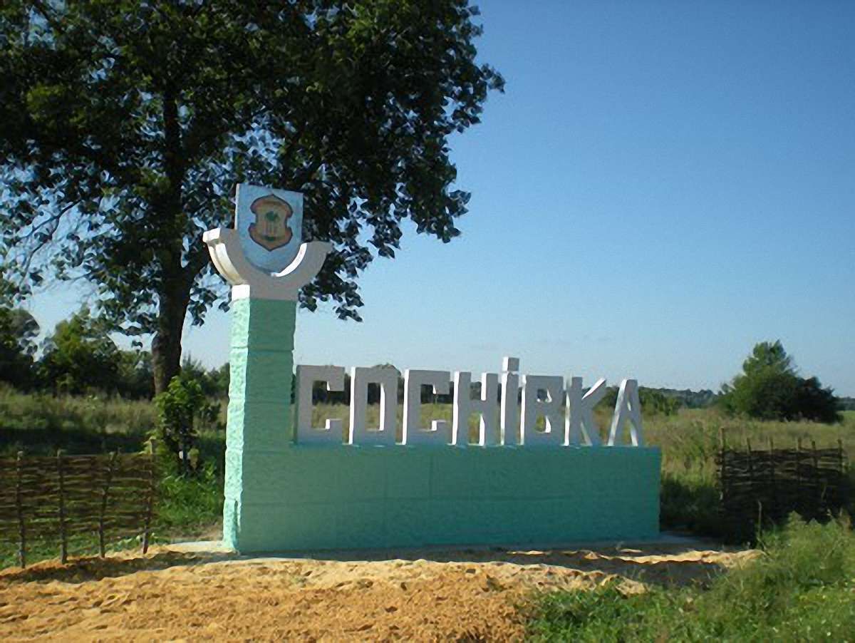 Місту на Львівщині загрожує екологічна катастрофа через шахту