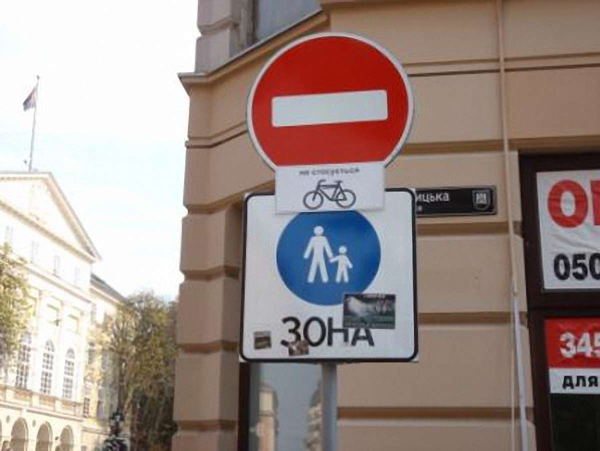 Центр Львова перекриють для транспорту на 38 днів