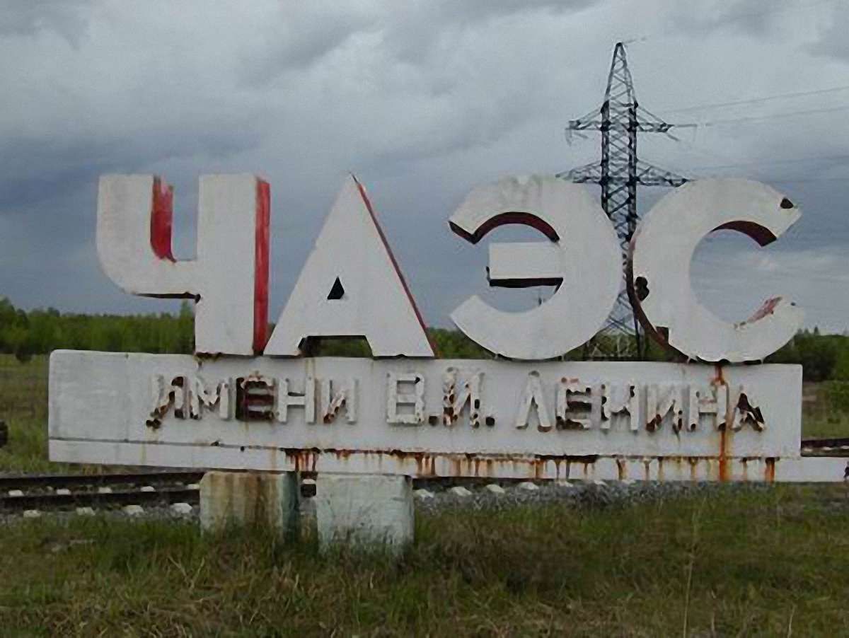 На Львівщині офіційно є 3848 ліквідаторів аварії на ЧАЕС