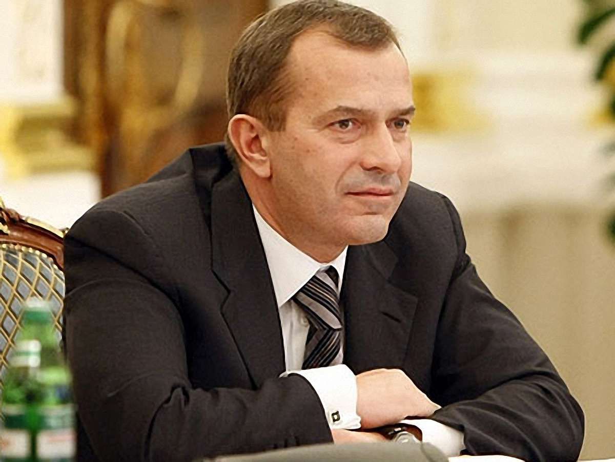 Клюєв за рік заробив 29,2 млн грн