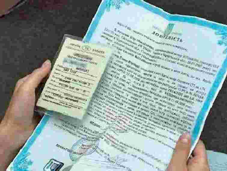 Рада хоче повернути довіреність на авто