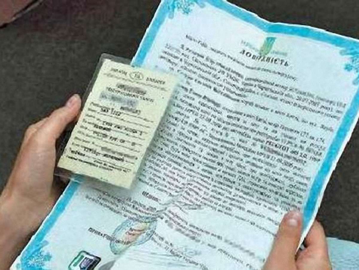 Рада хоче повернути довіреність на авто