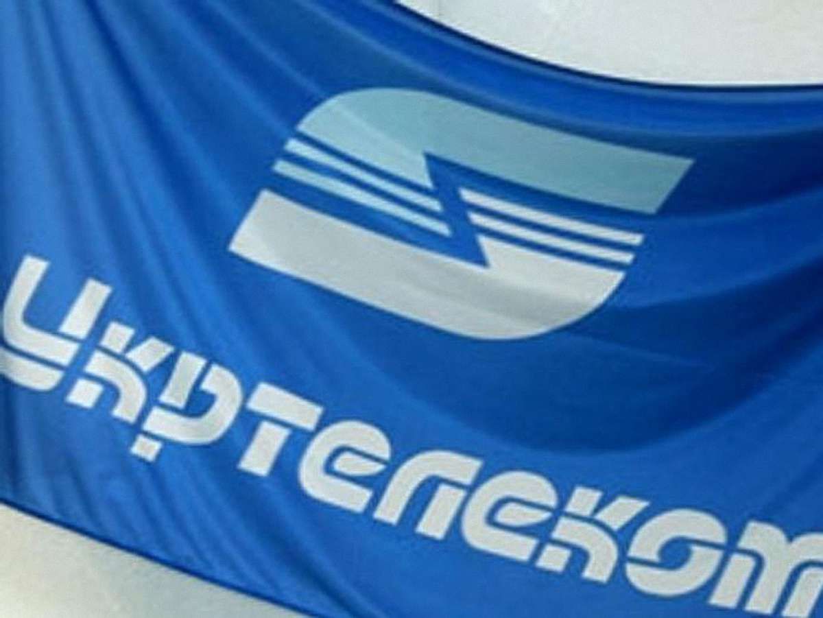 "Укртелеком" хоче підвищити на 10% тарифи на телефон 