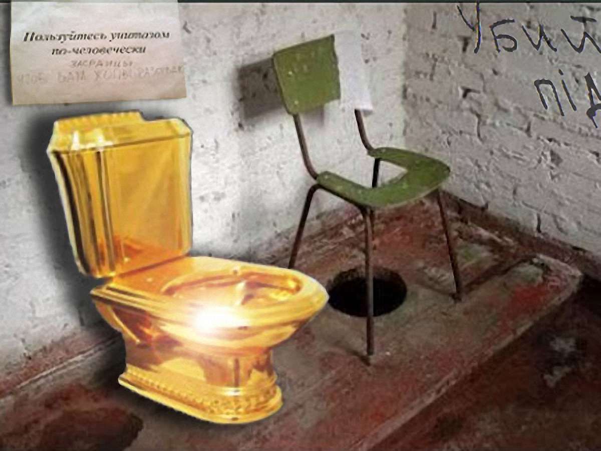 Життя по-багатому