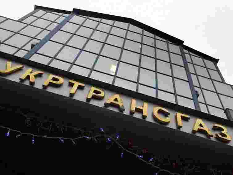 Україна відмовилася від резерву газу для потреб Європи