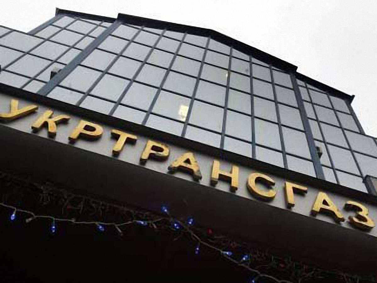 Україна відмовилася від резерву газу для потреб Європи