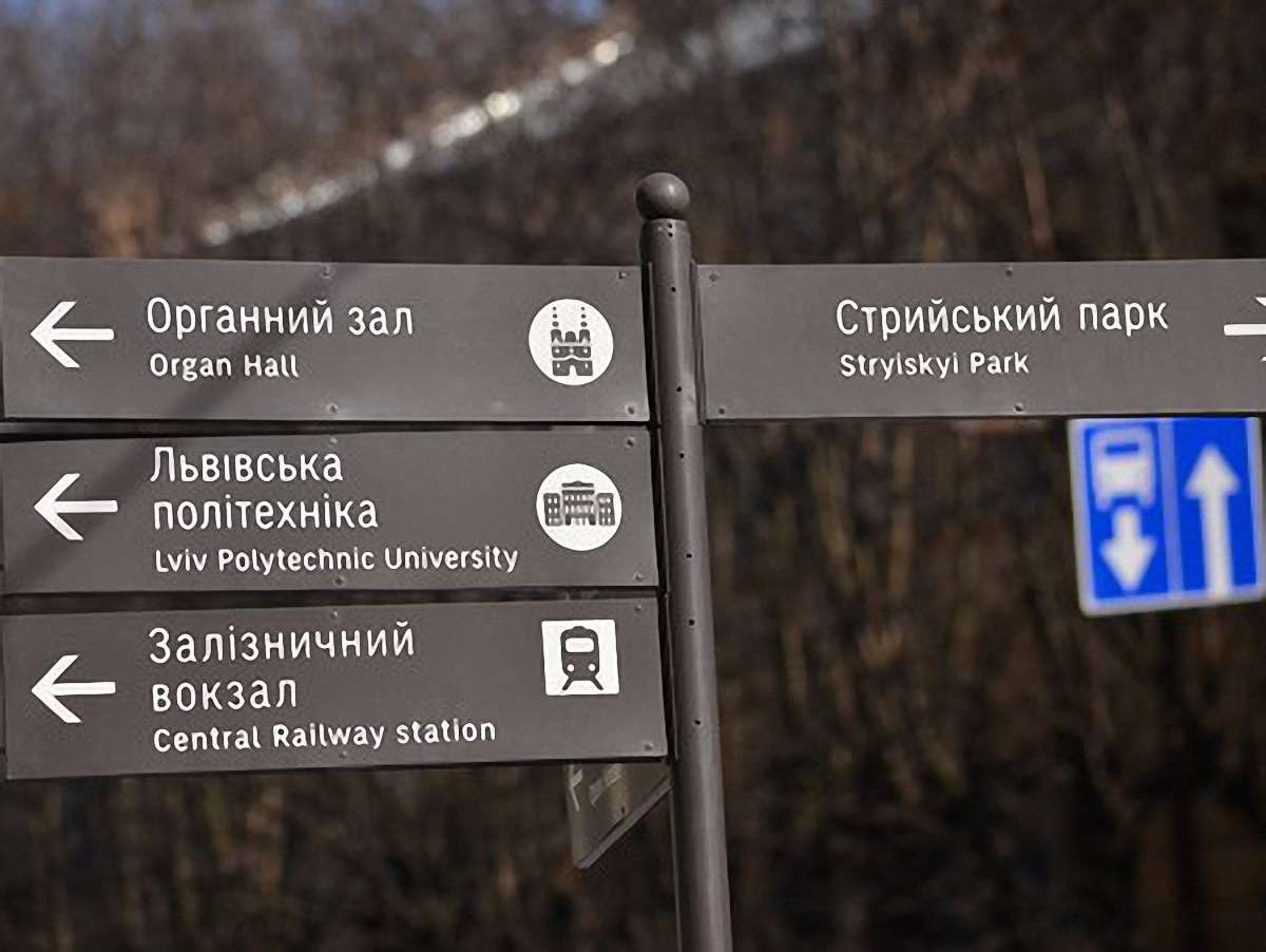 Російські туроператори зацікавились Львовом