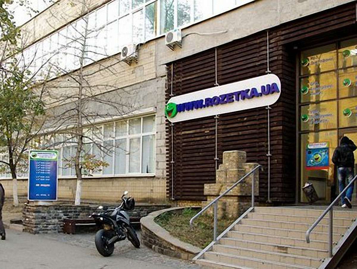 Rozetka.UA: Податкова завершила обшуки в офісах компанії