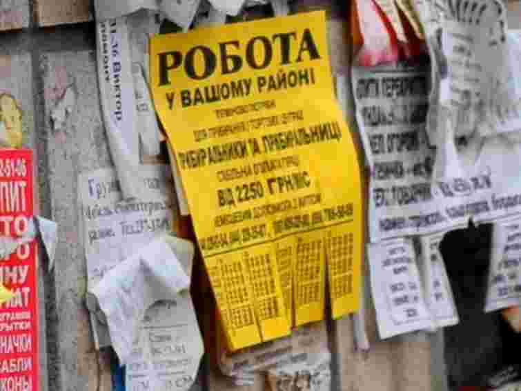 Цьогоріч у Львові планують створити 21 500 робочих місць