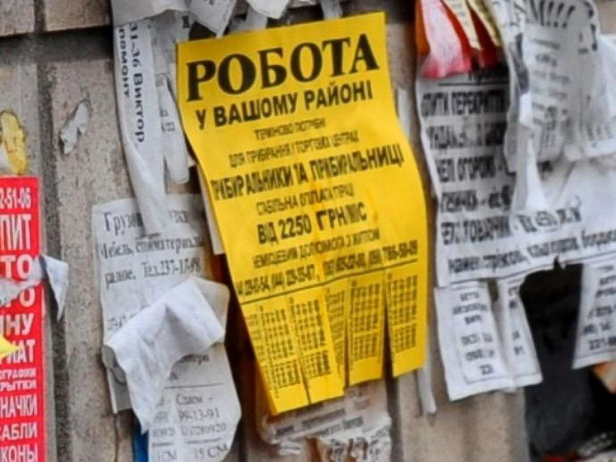 Цьогоріч у Львові планують створити 21 500 робочих місць