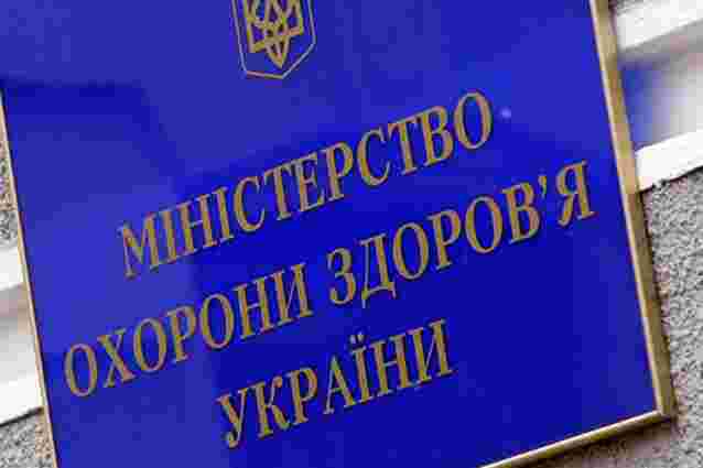 МОЗ заявляє про 30 постраждалих у Дніпропетровську