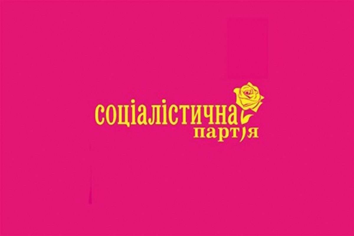 Соціалісти обрали нового голову партії