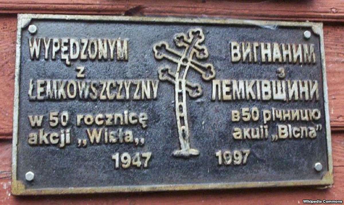 Українці у Польщі вшанували жертв акції «Вісла»
