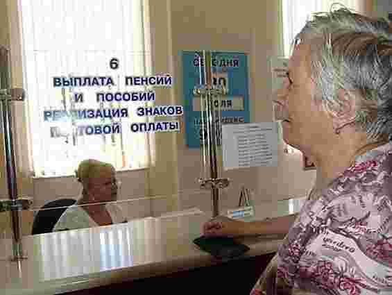 Від сьогодні підвищену пенсію отримає 13 млн українців
