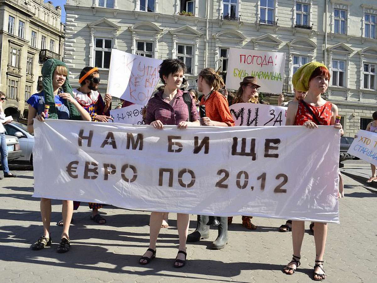 Монстрація у Львові: Нам би ще євро по 20,12