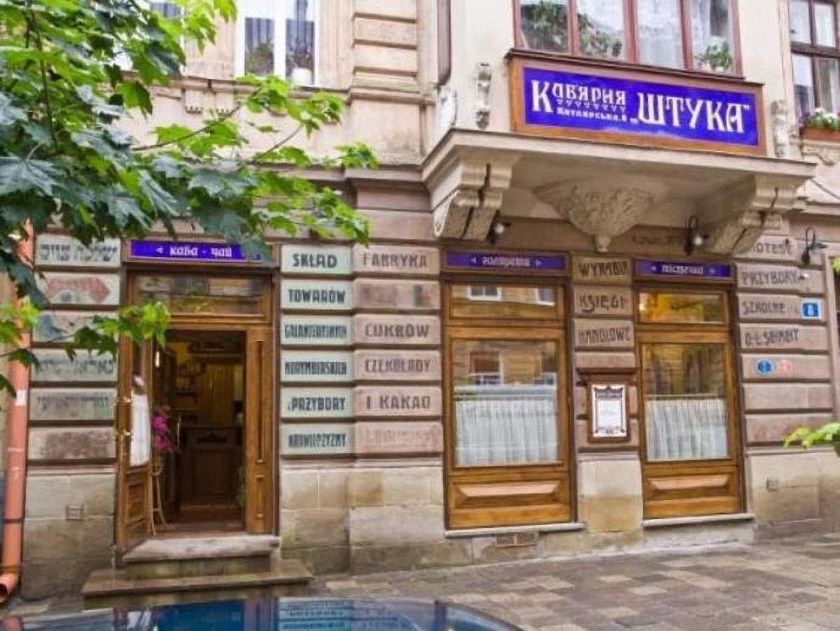 У Львові сьогодні стартує виставка „Середмістя”