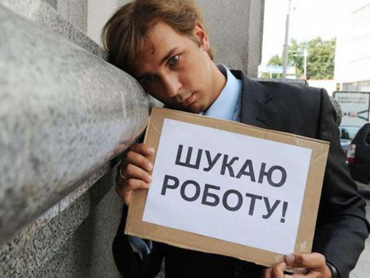 Кількість безробітних у світі цьогоріч сягне 202 мільйонів