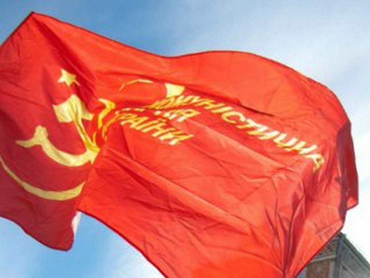 У Рівному офіс КПУ облили фарбою