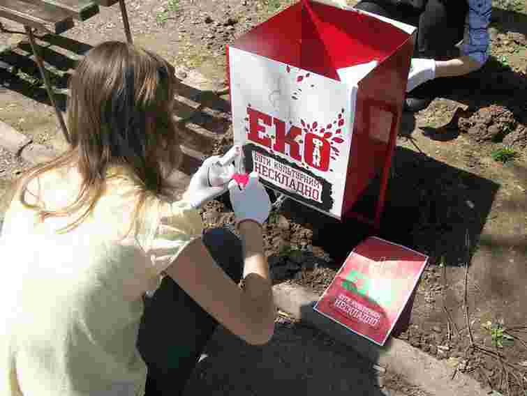 Екофани зібрали 840 кг сміття у двох львівських парках 