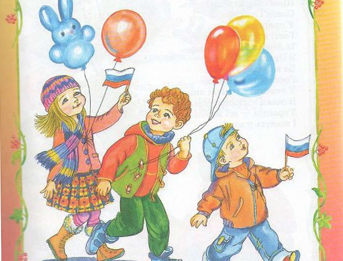 В Україні видано книжку віршів для дітей з російським триколором