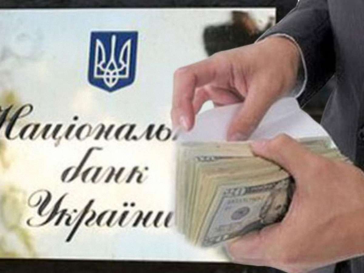 Курс гривні до кінця року не зміниться, – Нацбанк