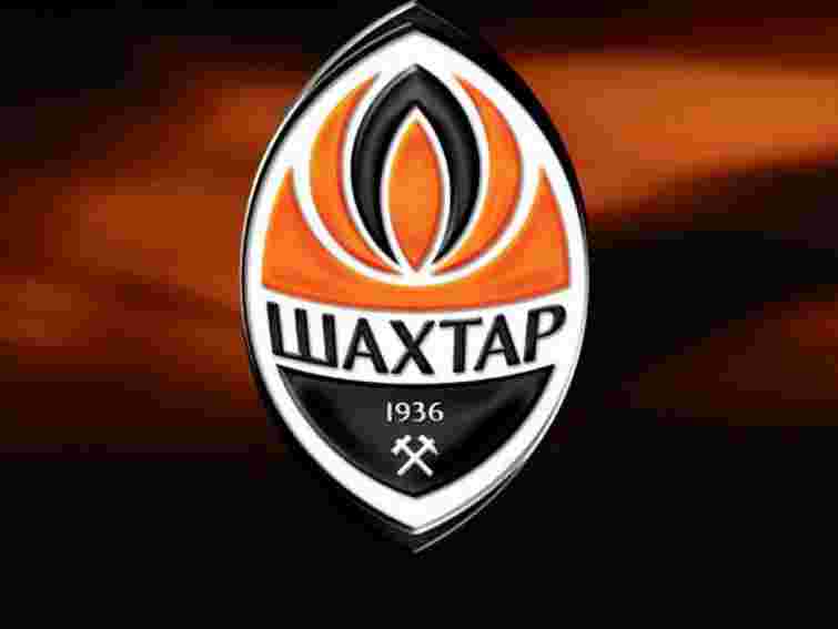 «Шахтар» здобув Кубок України з футболу