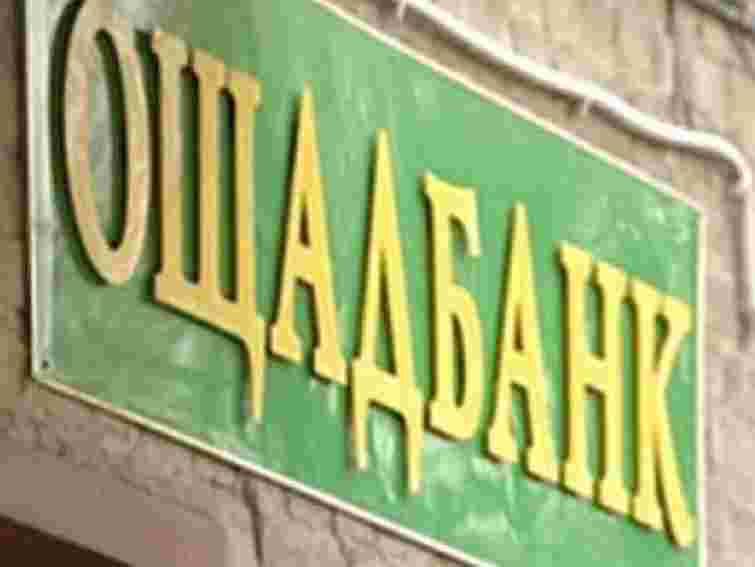 Для виплат знецінених заощаджень видаватимуть «Національну карту»