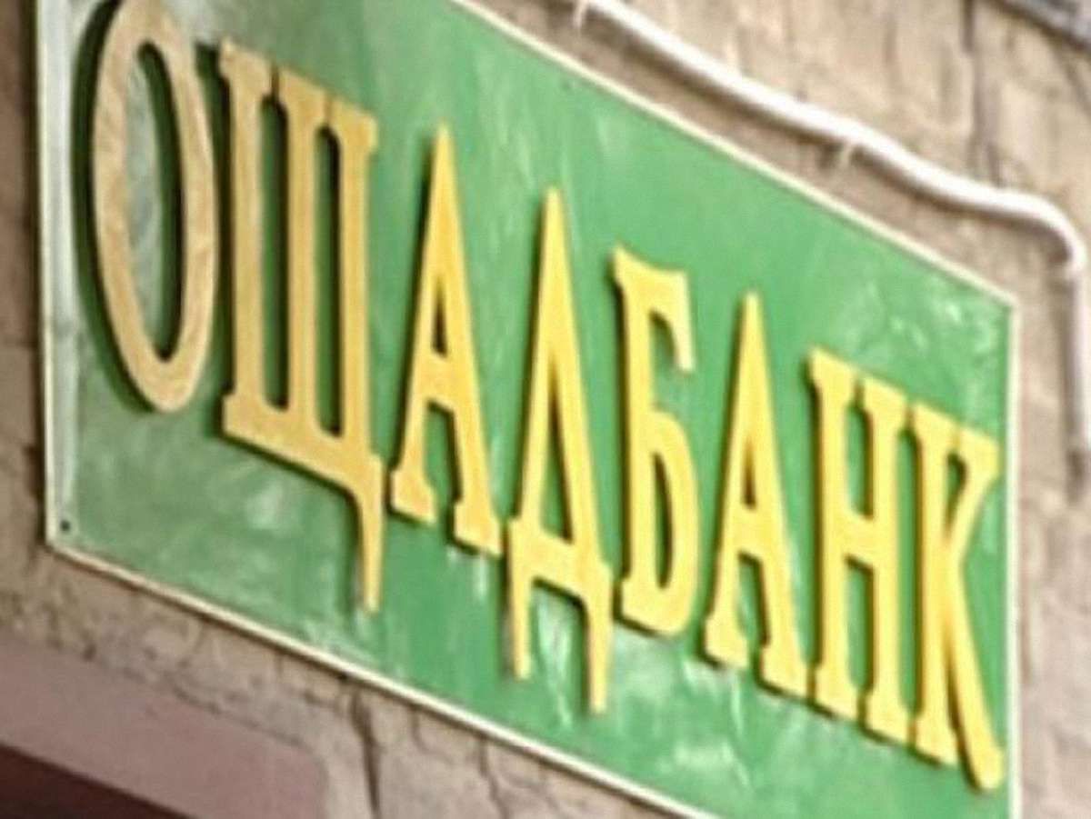 Для виплат знецінених заощаджень видаватимуть «Національну карту»