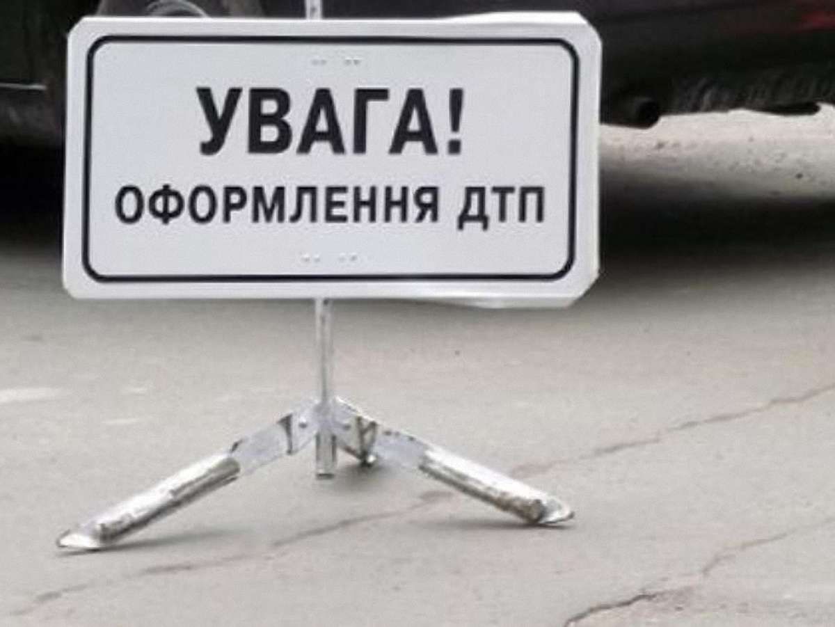 Працівник міліції потрапив в ДТП на Львівщині
